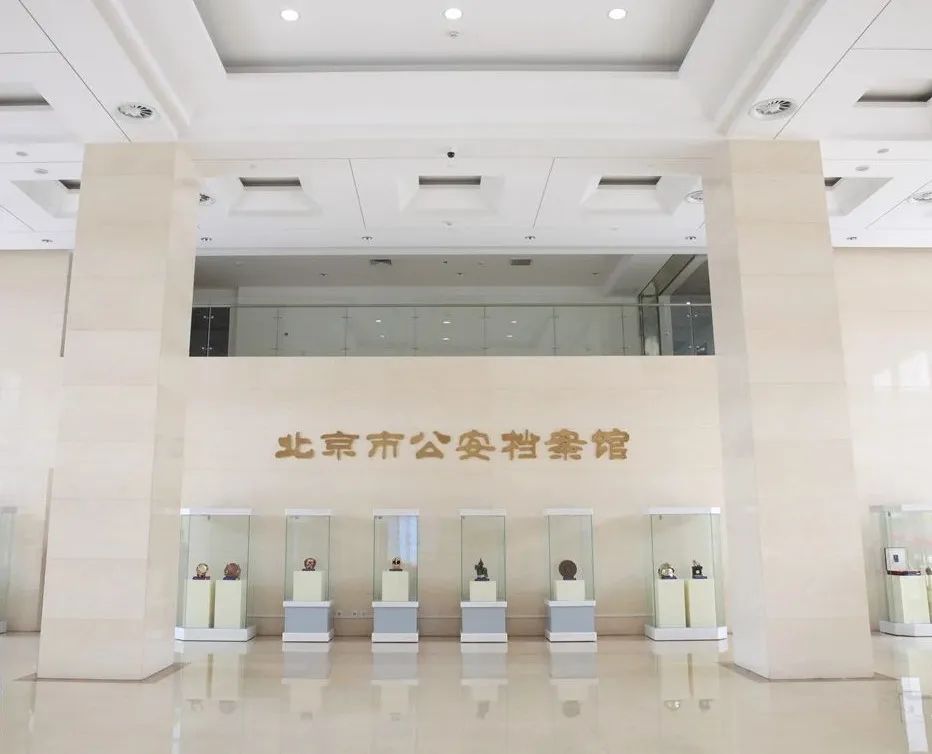 北京市漢龍實業(yè)有限公司中標(biāo)北京市公安局檔案館縮微耗材項目