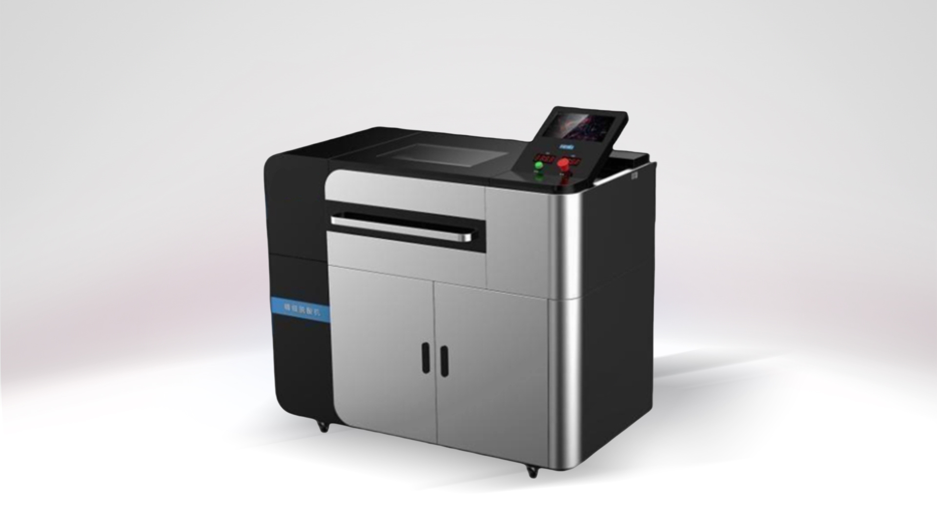 霧潤(rùn)精細(xì)脫酸機(jī)Pro