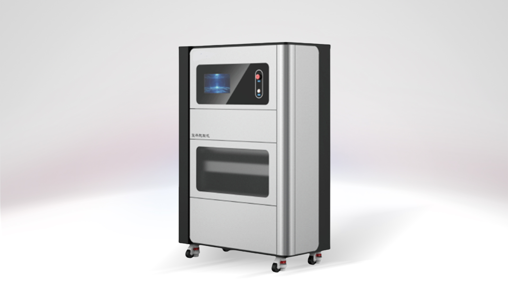 整冊(cè)脫酸機(jī)