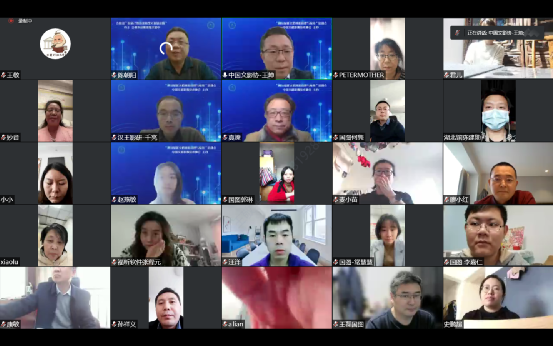 2022年海峽兩岸檔案暨縮微學(xué)術(shù)交流會(huì)順利召開