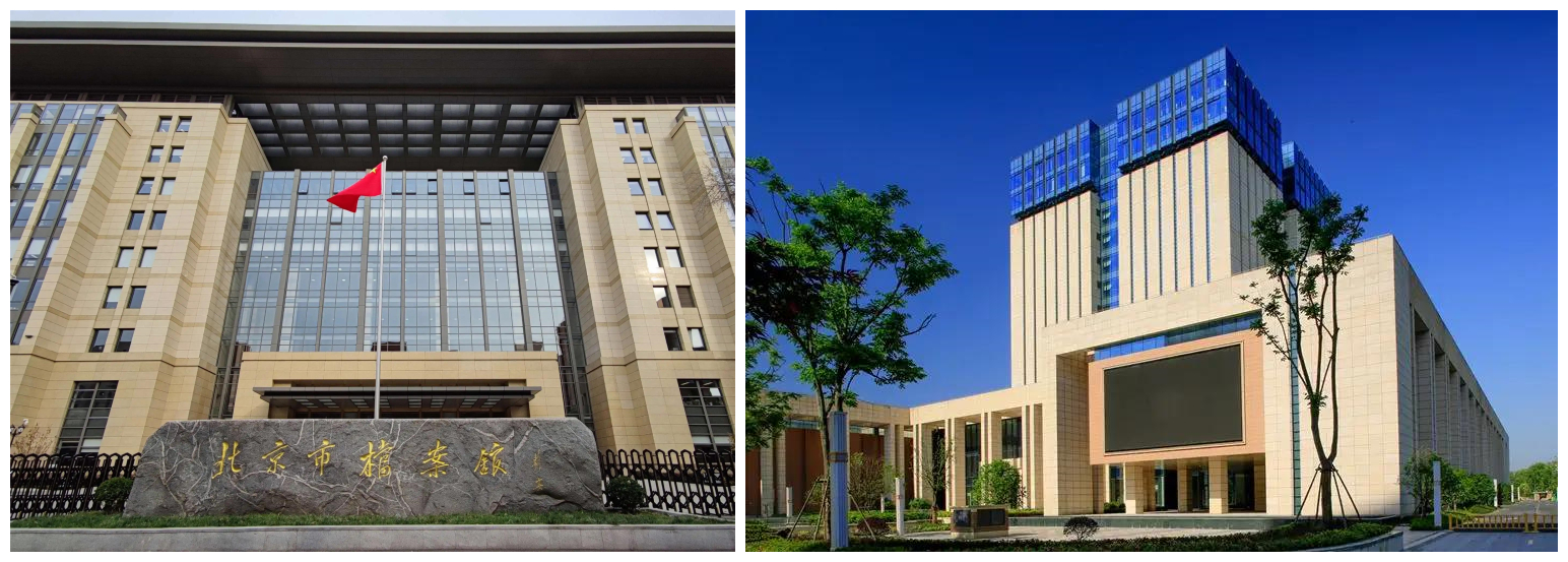 兩家區(qū)域性國家重點(diǎn)檔案保護(hù)中心通過驗(yàn)收