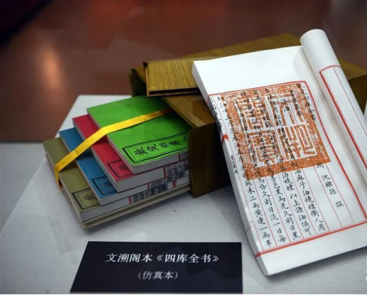 賽數專業(yè)古籍掃描儀推動文溯閣《四庫全書》數字化工作