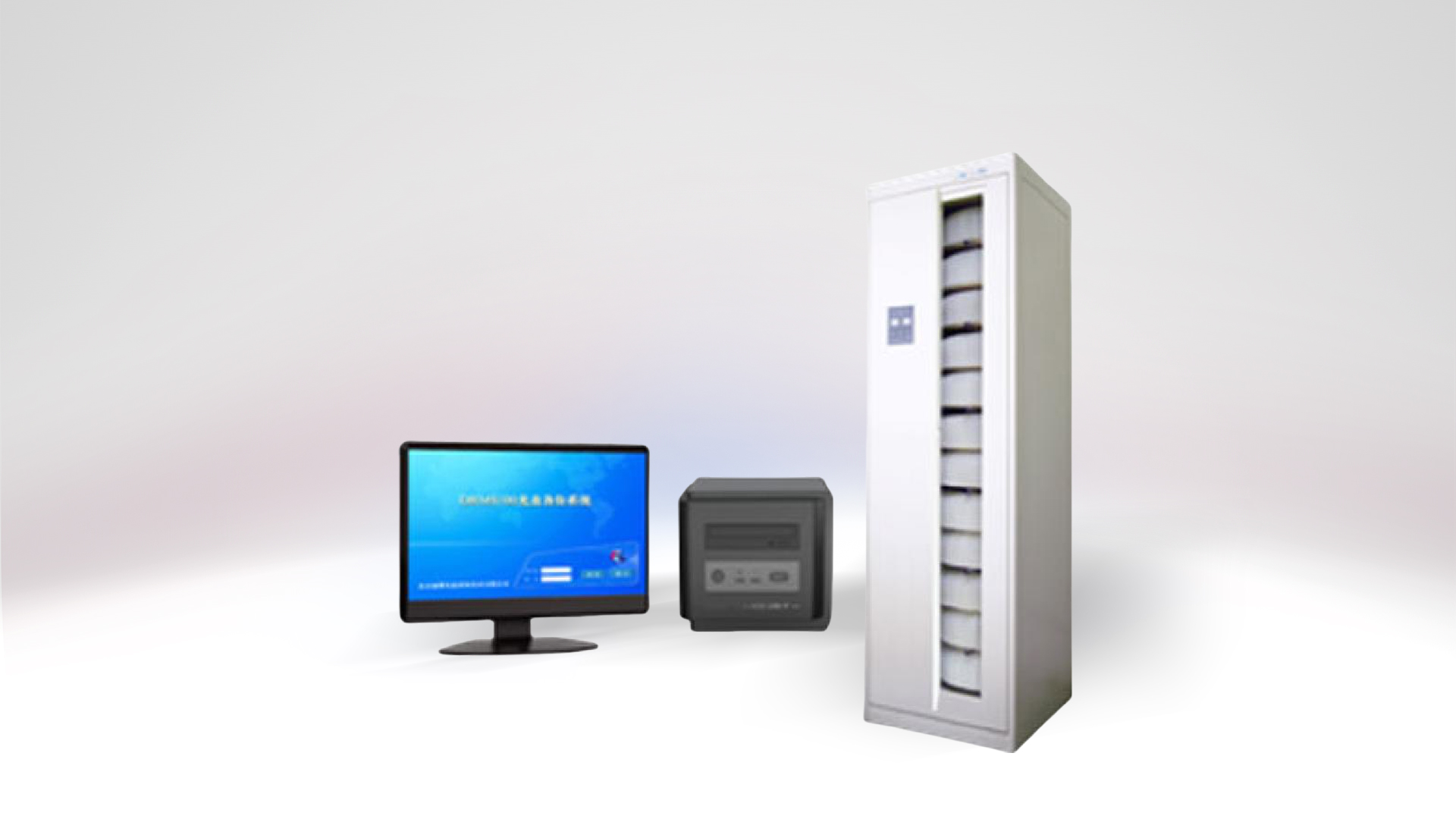 DSL-100-D智能離線光盤(pán)管理系統(tǒng)