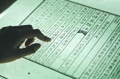 推進新時代古籍工作 加快古籍數字化進程