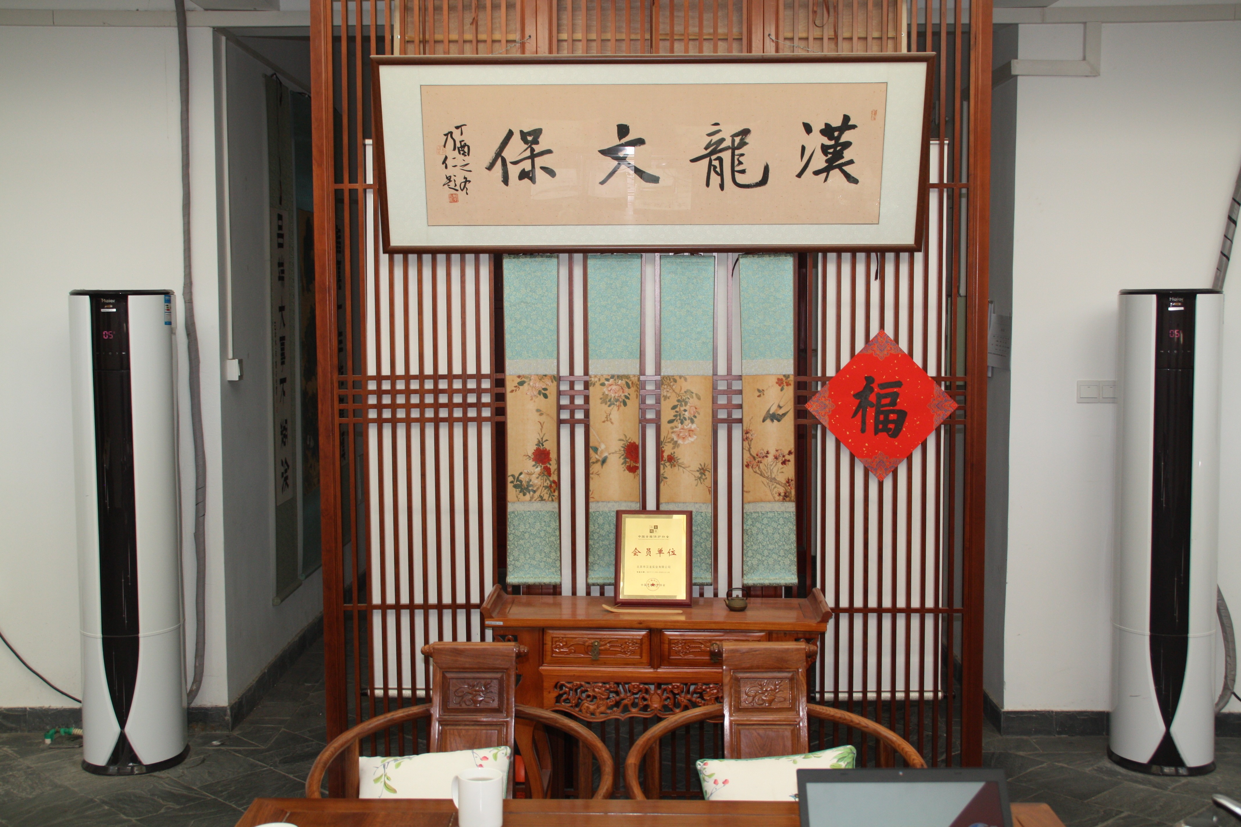 漢龍文獻(xiàn)保護(hù)中心：為國(guó)家修好文獻(xiàn)，為人民留住記憶