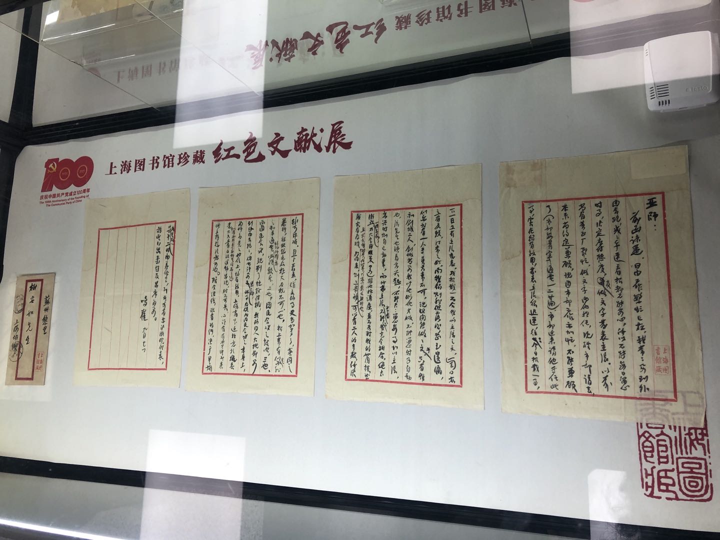 民國(guó)文獻(xiàn)面臨災(zāi)難性毀滅，搶救修復(fù)刻不容緩