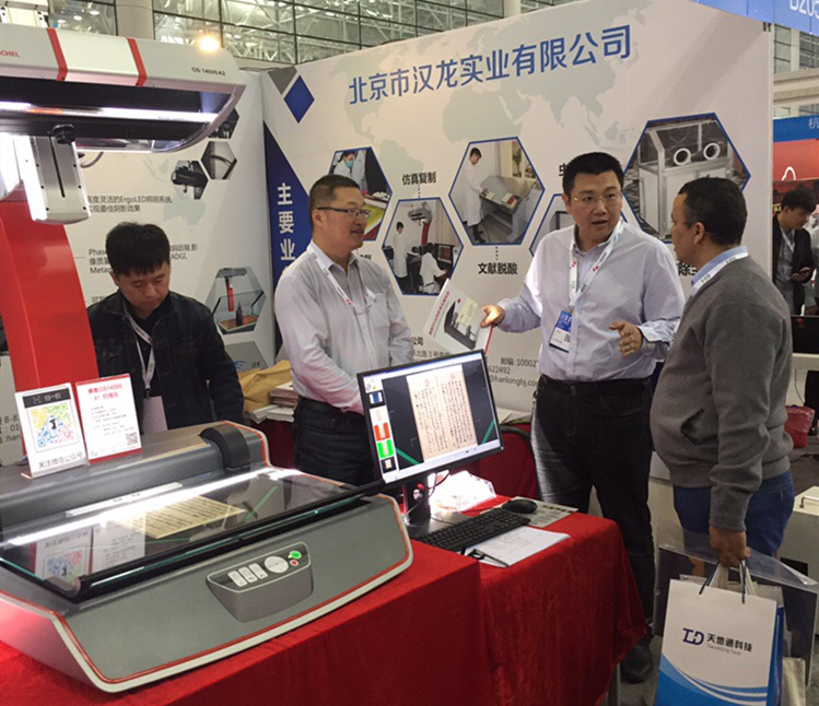 漢龍公司參加第八屆“博博會”并取得圓滿成功