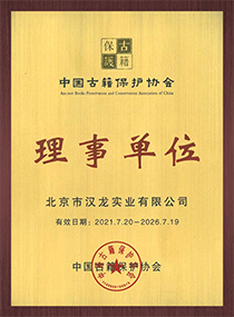 部分資質(zhì)榮譽(yù)證書展示