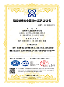 部分資質(zhì)榮譽(yù)證書展示