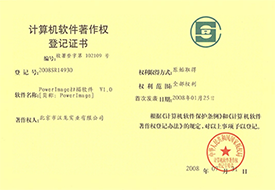 部分資質(zhì)榮譽(yù)證書展示