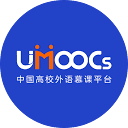 中国高校外语慕课平台