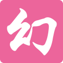 幻听网